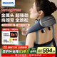 飛利浦（PHILIPS）小金魚(yú)頸椎按摩器按摩披肩斜方肌肩頸腰背部熱敷按摩儀5203N 送父母親節日生日禮物男女友禮物