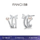 范琦（Fanci）耀珠結(jié)耳釘銀小巧滿鑲碎鉆耳釘蝴蝶結(jié)禮物生日送女友 耀珠結(jié)耳釘