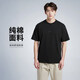 耐克(NIKE)春夏男短袖T恤 純棉 運動(dòng)休閑 簡(jiǎn)約時(shí)尚 DO7393-010 黑色XL