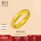 周生生七夕足金戒指 東方古祖福鼠素圈古法黃金開口戒91203R 計價6.1克