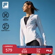 FILA 斐樂官方女裝外套2025夏新款健身輕薄運動涼感防曬衣女UPF500+ 玉石白-WT M 165/84A/M