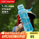 特百惠（Tupperware）水力瓶1.2L大容量夏季戶外運(yùn)動(dòng)水杯子帶吸管七夕情人節(jié)禮物馬卡藍(lán)