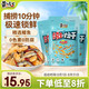 黃飛紅（HUANGFEIHONG）小魚(yú)花生150g （50g*3袋）休閑零食下酒菜辦公室零食下午茶小魚(yú)干