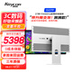 KUYCON酷優(yōu)客27英寸5k60Hz電腦G27P辦公高清顯示器視網(wǎng)膜鏡面攝影設計游戲100w充電鋁合金豎屏外接 27寸5K超薄鏡面屏帶升降支架 洞洞款 G27P 27寸5K鏡面屏
