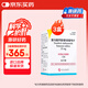 【原研進(jìn)口】韋立得 富馬酸丙酚替諾福韋片 25mg*30片/盒*3盒
