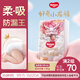 好奇（Huggies）皇家小龍褲紙尿褲NB66(5kg以下)尿不濕【30倍爆吸】