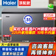 海爾（Haier）冰柜家用【零下35度】國家補貼超低溫200/300升無(wú)需頻繁除霜大容量冷藏冷凍轉換商用一級能效 225升 【PCM鋼板真防腐內膽】零下35度