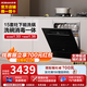 老板（Robam）【G1mini】15套洗碗機(jī)大容量嵌入式B33 灶下640黃金高度紫外消殺0菌認(rèn)證 熱風(fēng)烘干一級(jí)水效 15套洗碗機(jī)