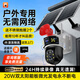 看護家太陽能攝像頭無電無網(wǎng)免插電監(jiān)控器360度全景全彩夜視追蹤免流量無死角農村戶外室外無需連wifi 頂配丨流量0費用丨AI智能監(jiān)測丨30天循環(huán)錄像