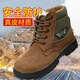 冬季防寒羊毛靴真皮棉靴男加絨加厚雪地靴防滑保暖厚底勞保大頭鞋 【進(jìn)口】鋼頭+加厚牛皮小羊羔毛 建議拍大（羊毛密實(shí)） 43 (265mm)