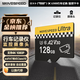 移速（MOVE SPEED）128GB TF（MicroSD）存儲卡 行車(chē)記錄儀內存卡高速監控攝像頭U3 V30相機儲存卡
