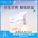 十月結晶防溢乳墊一次性溢奶墊孕婦乳貼母乳防漏貼不可洗 100片裝