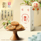 詹記桃酥 經(jīng)典原味260g/盒 中式糕點(diǎn)餅干安徽特產(chǎn)老字號(hào)禮盒源頭直發(fā)