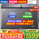 海爾（Haier）雙溫冰柜家用一邊冷藏一邊冷凍兩用無(wú)需除霜雙溫柜一級(jí)省電鋼板內(nèi)膽商用大容量雙門(mén)冷柜補(bǔ)貼20% 365L 升級(jí)除菌【新一級(jí)雙溫雙箱】約裝511斤