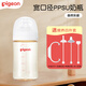 貝親（Pigeon）奶瓶0-6-12個(gè)月以上寶寶嬰兒新生兒奶瓶ppsu寬口徑塑料奶瓶 【3代】240ml配 M號奶嘴 3-6個(gè)月
