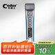 科德士982天青色無刷電推子理發(fā)器電推剪充電式電動(dòng)剃頭刀剪頭發(fā)廊專業(yè)專用