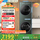 美的（Midea）洗烘套裝 10KG滾筒洗衣機(jī)+全變頻熱泵烘干機(jī)【清風(fēng)明月2.0洗烘塔】MGH20A-G+MAX純平全嵌 國家補(bǔ)貼