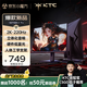 KTC 27英寸2K 220Hz  旋轉(zhuǎn)升降 內(nèi)置音箱FastIPS電競顯示屏HDR400硬件護(hù)眼電腦顯示器H27T22S-3 Pro