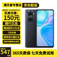 vivo Y77 二手5G手機 5000萬超清影像 6nm天璣930 120Hz原色屏 晶巖黑 12GB+256GB 99新