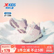 特步（XTEP）兒童童鞋女童小童精貂絨旋鈕扣棉鞋 帆白/嫩粉色/風(fēng)鈴紫 32碼