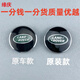 緣慶適用于 路虎攬勝輪轂蓋運動(dòng)版輪胎標志適用于原車(chē)運動(dòng)極光車(chē)輪發(fā) 原車(chē)款【墨綠輪轂蓋】一個(gè)