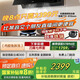 老板L1【晚8只要2399，比某音交個朋友直播間更便宜】抽吸排油煙機頂側(cè)一體家用大吸力靜音國家補貼