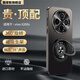 圖摩斯vivox200s手機殼輕薄膚感磨砂保護套x200ultra金屬鏡頭全包防摔x200優(yōu)雅防滑流光膚感磨砂殼男女款 【炫酷黑】升級-支架款 vivox200s