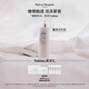 梅森馬吉拉慵懶周末身體乳400ml花香調(diào)滋潤(rùn)保濕潤(rùn)膚持久留香 生日禮物送女友