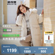 波司登（BOSIDENG）【反季】羽絨服女款中長(zhǎng)款脫卸帽大毛領(lǐng)新國(guó)標(biāo)90絨商場(chǎng)同款外套 緋草米7259 S 160/84A 體重約110-130斤