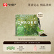 霸王茶姬（CHAGEE）蜜瓜烏龍茶原葉袋泡茶包冷泡茶中秋節禮品禮盒夏夢(mèng)玫瓏隨行裝24