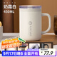 富光拾喜（FUGURNG BESTJOY）保溫杯帶把手覆瓷內膽雙飲馬克杯辦公室咖啡杯帶茶倉水杯子450ml