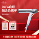 ReFa原裝進(jìn)口智能控溫負離子可折疊吹風(fēng)機 黎琺恒溫護發(fā)電吹風(fēng) 輕量速干大風(fēng)量家電 送女友 送家人禮物 珍珠白【國際通用電壓】