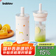 BABLOV花伴森玻璃不銹鋼雙內(nèi)膽保溫杯學(xué)生節(jié)日禮物高顏值吸管桌面杯子 奶白甜心550ml