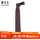 雅戈?duì)枺╕OUNGOR）領(lǐng)帶男士高密真絲領(lǐng)帶高密真絲商場(chǎng)同款條紋拼色商務(wù)西裝領(lǐng)結(jié) 紅色 均碼