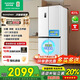 容聲（Ronshen）431升十字對(duì)開(kāi)門雙變頻可嵌入大容量母嬰冰箱家用家電節(jié)能低噪一級(jí)能效風(fēng)冷無(wú)霜BCD-431WD3FP白色 雙風(fēng)道循環(huán)不易串味|431升【五星曬單領(lǐng)30元】