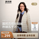 波司登25年短款輕薄羽絨服女90絨三防立領(lǐng)內(nèi)膽便攜款
