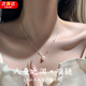 熙雪見施家珍珠項(xiàng)鏈女士輕奢百搭銀色項(xiàng)鏈高級感頸鏈生日禮物送老婆女友 施家珍珠吊墜項(xiàng)鏈