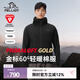 伯希和（Pelliot）【P系列】Primaloft金標(biāo)P棉服男連帽輕薄棉衣保暖外套沖鋒衣內(nèi)膽 曜石黑 | 60G金標(biāo)P棉 2XL
