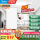 美的（Midea）集成吊頂鋁扣板廚房浴室衛(wèi)生間扣板300x600吊頂材料全套包安裝 5平方【30*60含配件】0.5厚度