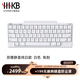 HHKB HYBRID TYPE-S日本靜電容鍵盤(pán)藍(lán)牙無(wú)線雙模 程序員專用辦公鍵盤(pán)碼農(nóng)鍵盤(pán)Mac系統(tǒng) 平板ipad電腦 雙模靜音版 純白款 有刻