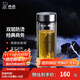 希諾（HEENOOR） 雙層玻璃杯男士辦公泡茶杯送禮耐高溫大容量水杯中秋節禮物禮盒 經(jīng)典-加長(cháng)款410ml