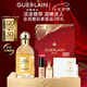嬌蘭（Guerlain）花草水語柑橘羅勒淡香精75ml香水化妝品禮盒生日七夕情人節(jié)禮物