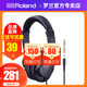 羅蘭（Roland）RH-5 VMH-D1 RH-300立體聲專業(yè)監(jiān)聽電鋼琴電子琴電鼓樂器配件耳機(jī) 羅蘭RH-5
