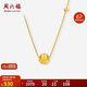 周六福18K黃金項(xiàng)鏈女貓眼金珠彩金項(xiàng)鏈生日禮物 C0613739 40+5cm