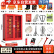 海艾珈消防柜微型消防站消防器材放置柜工具柜展示柜應急柜1.6米含器材
