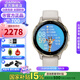 佳明（GARMIN）Venu3/3S運(yùn)動智能手表腕表GPS定位瑜伽健身訓(xùn)練戶外跑步七夕禮物 Venu3S 星光白