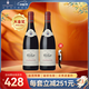 佩蘭家族旗艦店 法國羅納河谷特級村AOC佩爾白卡萊納布蘭奇紅葡萄酒750ml 雙支裝