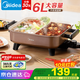 美的（Midea）鴛鴦鍋電火鍋宿舍電煮鍋小電鍋一體多功能鍋3--4個人用多功能煎炒涮鍋電熱鍋鴛鴦鍋電火鍋專用鍋 6L 熱銷【鴛鴦鍋】DY3030Easy102