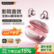 山水（SANSUI）W105【多種語(yǔ)言丨AI實(shí)時(shí)翻譯】藍牙耳機骨傳導概念耳夾式 無(wú)線(xiàn)跑步運動(dòng)會(huì )議通話(huà)降噪商務(wù) 玫瑰金