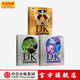 包郵 DK運轉博物館（套裝3冊）【5-15歲】DK自然運轉的秘密 DK科學(xué)運轉的秘密 DK歷史運轉的秘密 英國DK公司著(zhù) 中信出版社圖書(shū) DK自然+科學(xué)+歷史運轉的秘密(套裝3冊)